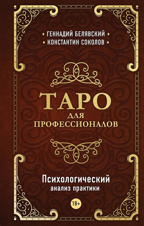 Сновидение с покойником: психологический анализ