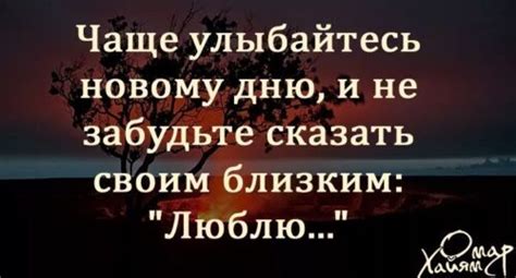 Сновидения о близких людях: значение и важность снов