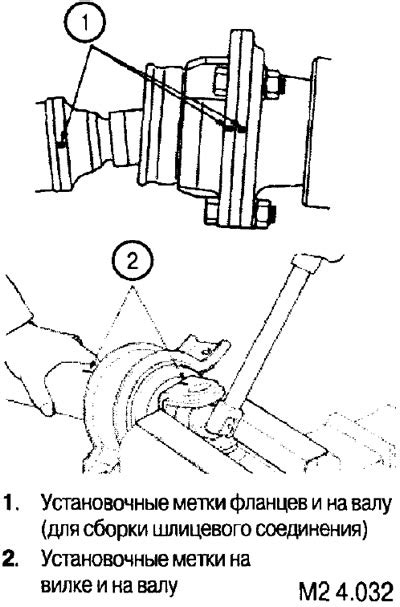 Снятие карданных валов