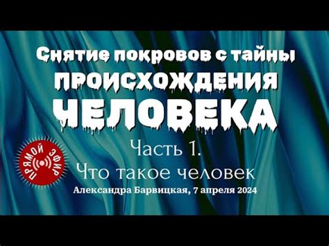 Снятие покровов с электрометра: устранение заблуждений