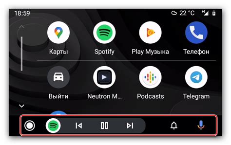 Снятие Android Auto с экрана