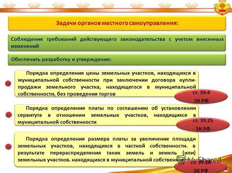 Соблюдение действующего законодательства в отношении пребывающих в заключении