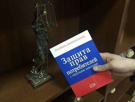 Соблюдение законодательства и противодействие незаконным действиям