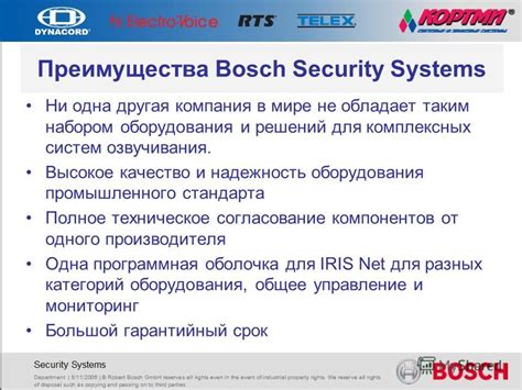 Совершенное согласование компонентов