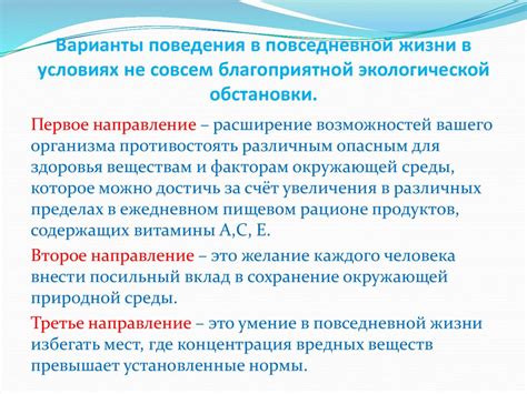 Советы для владельцев по предотвращению нежелательного поведения в домашней обстановке