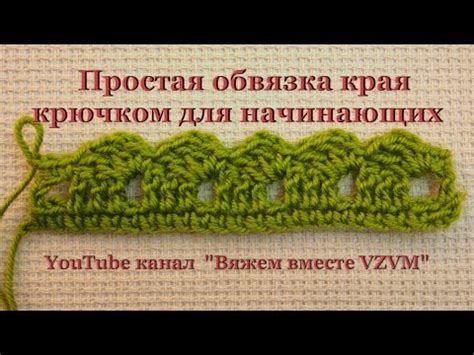 Советы для успешного выполнения