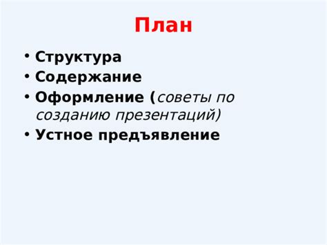 Советы и рекомендации по созданию и презентации изысканных сырников
