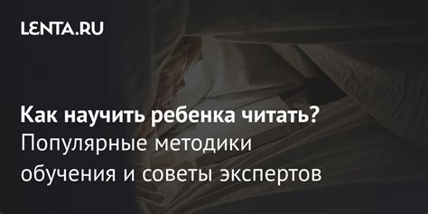 Советы от экспертов: забота о вашем гаджете