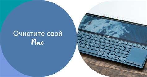 Советы по безопасному удалению программного обеспечения