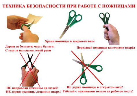 Советы по безопасности при работе с ножами