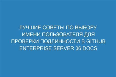 Советы по выбору имени для начальницы в любовном романе