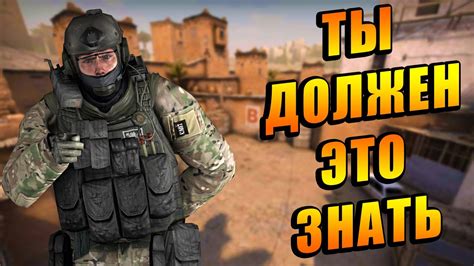 Советы по выбору оптимального разрешения для CS:GO