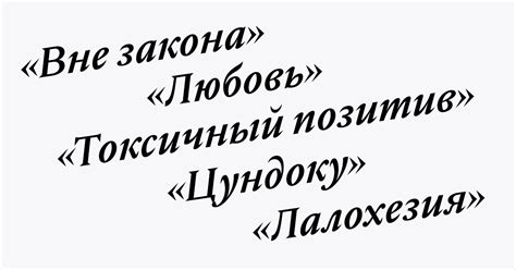 Советы по выбору точки в названии главы