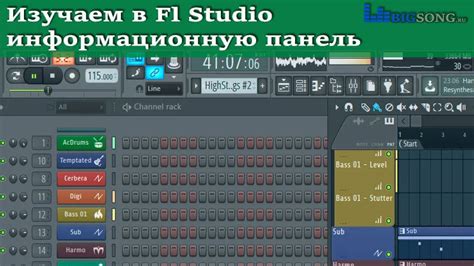 Советы по использованию эффектов для достижения круглых нот в FL Studio 20