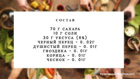 Советы по максимальному сохранению вкуса