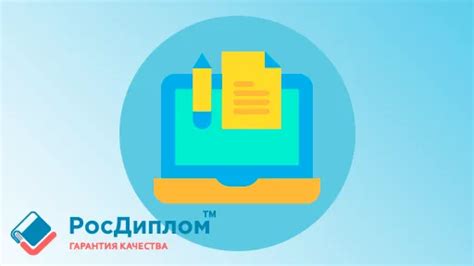 Советы по оформлению пояснительной записки