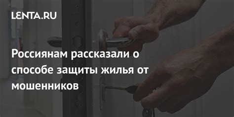 Советы по укреплению защиты жилья от возгорания