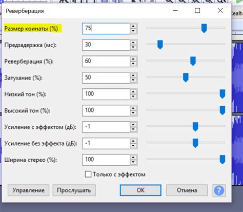 Советы по улучшению звучания в приложении Вегас