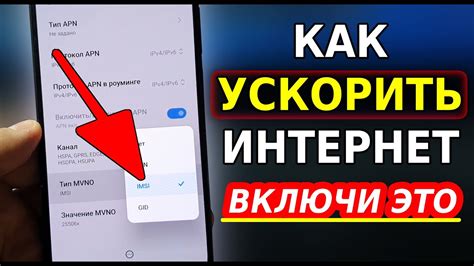 Советы по улучшению индексации телефона