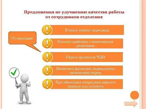 Советы по улучшению работы с data-id