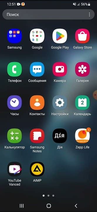 Советы по уменьшению чувствительности экрана на Xiaomi