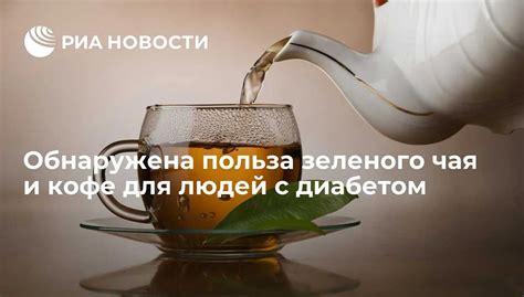 Советы по употреблению кофе для пациентов с синдромом Рейно