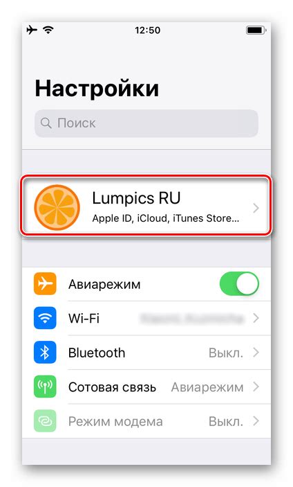 Советы по управлению Apple ID