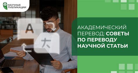 Советы по успешному переводу в университет