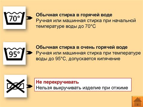 Советы по уходу за одеждой, покрытой акриловой краской