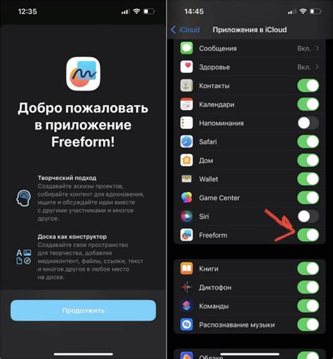 Советы по эффективному использованию Freeform