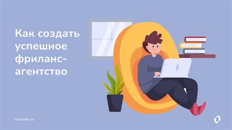 Советы по эффективному управлению доходами