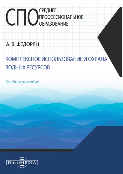 Совместимость и комплексное использование