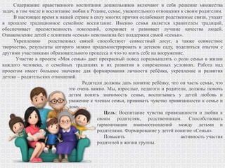 Совместное участие в обеспечении семьи