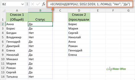 Совпадения и различия слова "собирал"