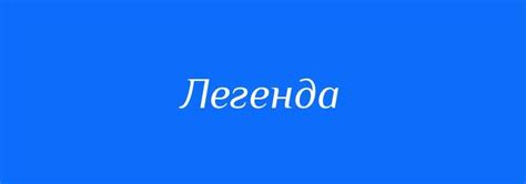 Современное использование слова "интервью"