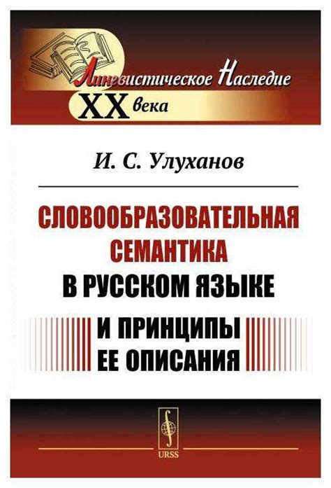 Современное понимание и использование слова "спектакль" в русском языке