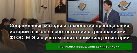 Современные методы и технологии