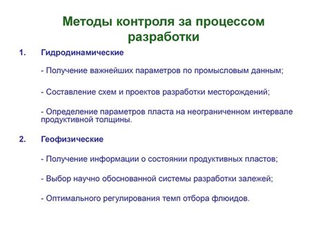 Современные методы контроля за процессом горения