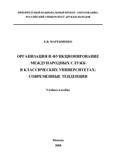 Современные тенденции развития почтовых служб в Житковичах