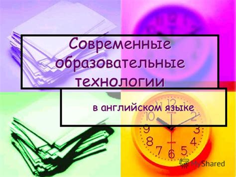 Современные технологии в определении даты рождения