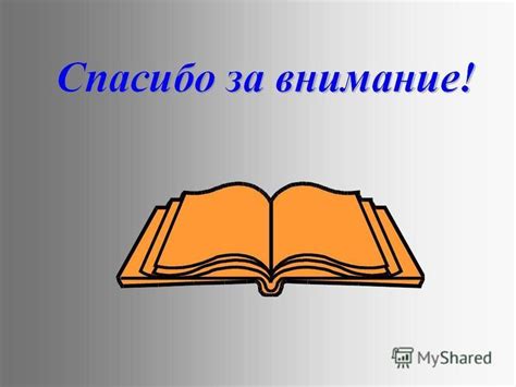 Современные точки зрения на личность Жанны д'Арк