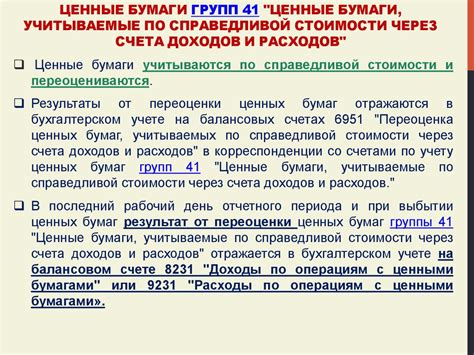 Содержание ПБА различных групп: общие установки и ценные советы