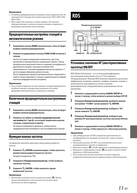 Содержание комплекта магнитолы Alpine CDE 170R