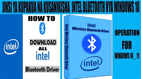 Соединение AUX и Bluetooth на устройстве