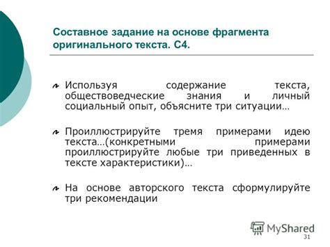 Создадим ясность: составное содержание укропной эссенции