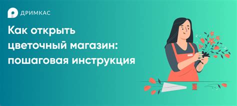 Создайте свою собственную радиостанцию и наслаждайтесь музыкой вашего выбора