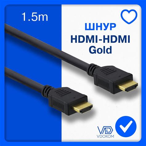 Создайте связь между мобильным устройством и телевизором при помощи HDMI-кабеля