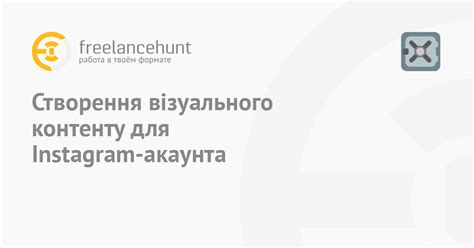 Создание альтернативного аккаунта в социальных сетях