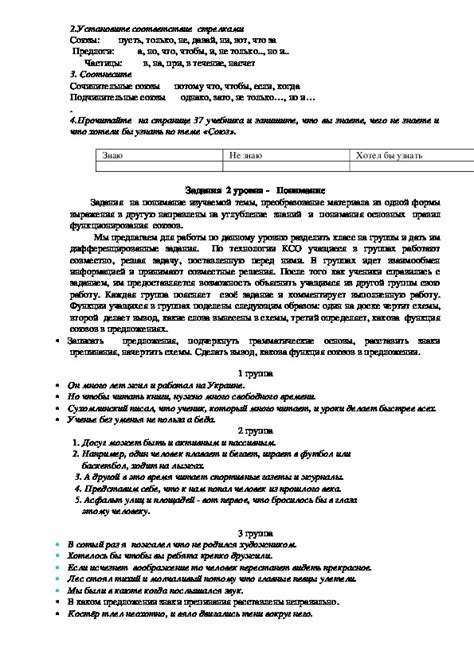 Создание благоприятного окружения для развития этнокультурной компетенции