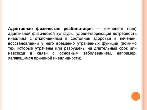 Создание гибкой и адаптивной организационной культуры